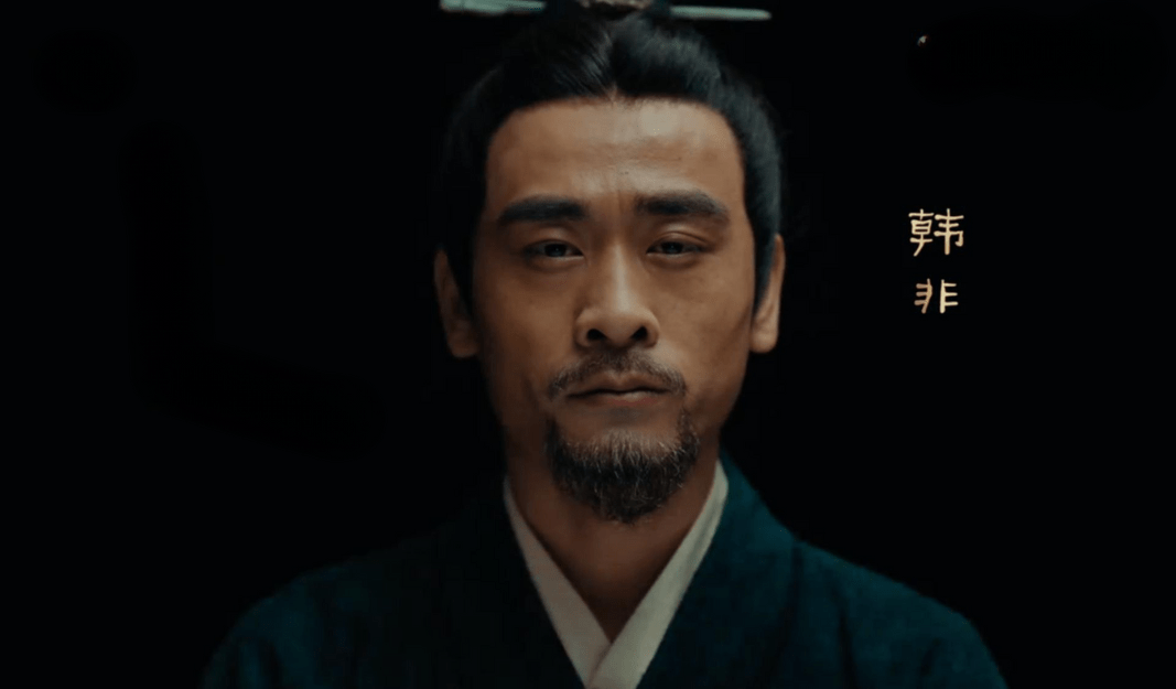 Portrait of Han Fei, a prominent Chinese philosopher and founder of Legalism during the Warring States period