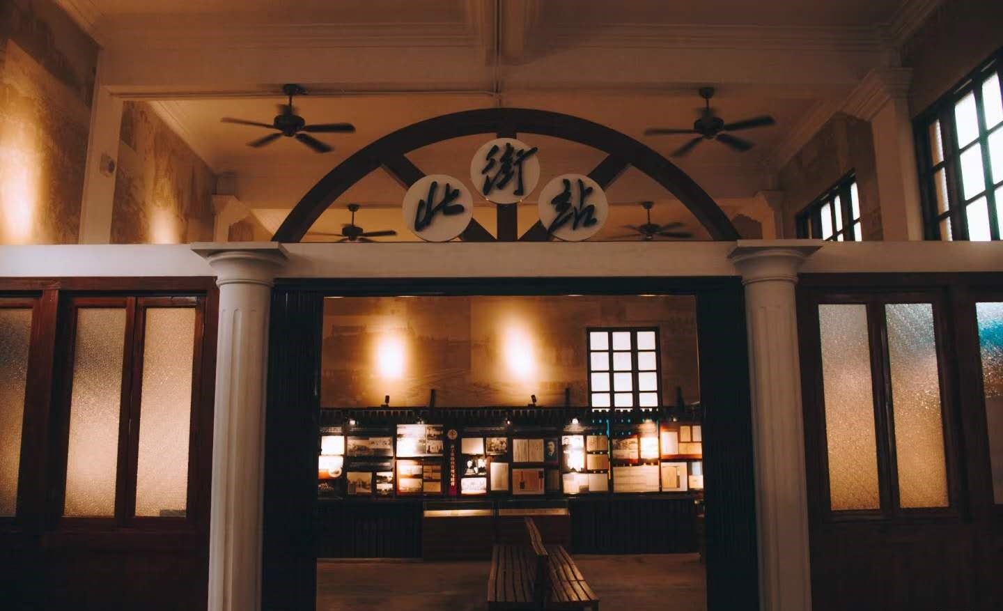 The renovated interior of Beijie Station, now a museum showcasing the history of the Sunning Railway.