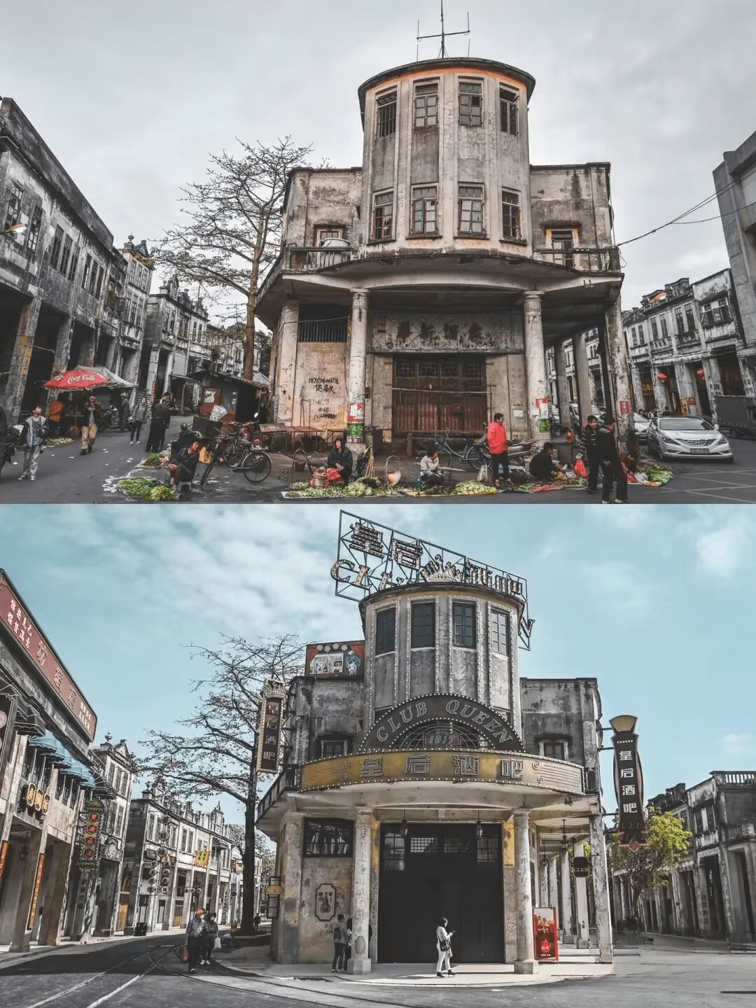 Before and after restoration of Chikan, preserving its original character