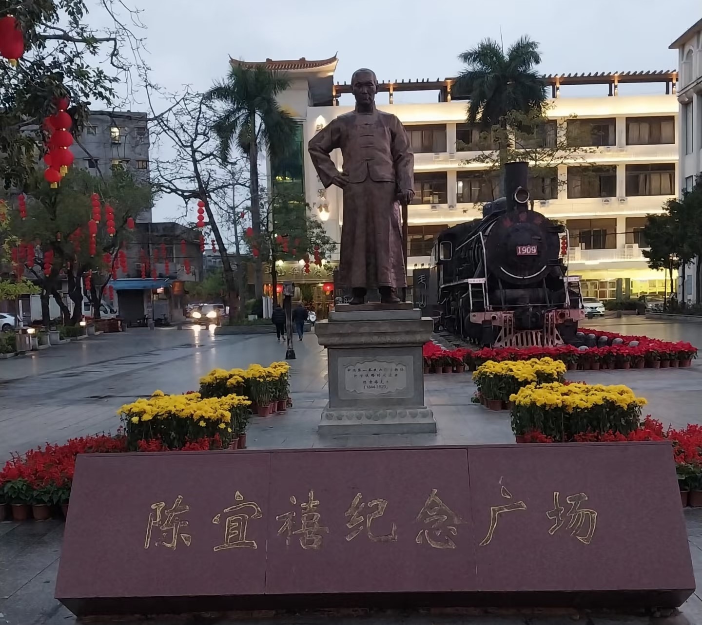 Chen Yixi Memorial Plaza in DouShan Town, featuring a statue of Chen Yixi and a historic locomotive from the Sunning Railway.