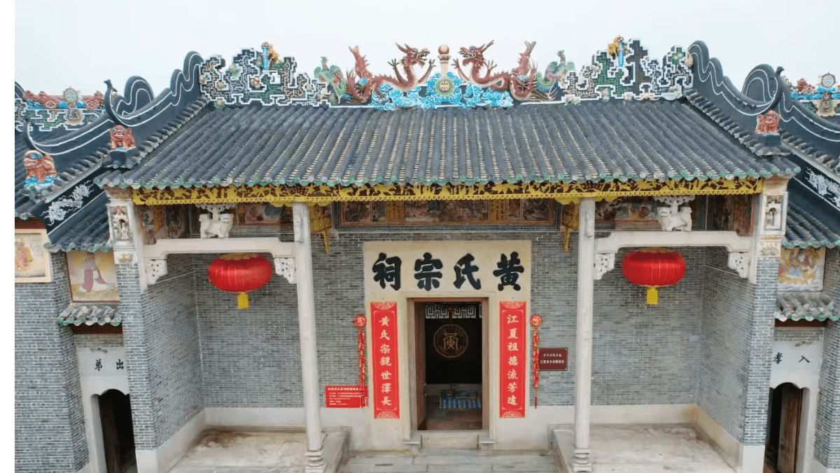 Huang ancestral temple in Xiangang, Kaiping, showcasing traditional Chinese architecture with intricate roof designs and red lanterns