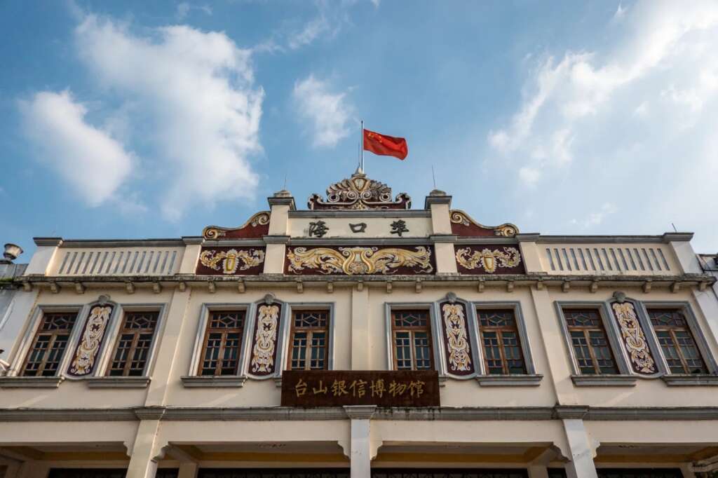 Front view of the Haikou Port Museum in Haikou Bu, showcasing intricate architecture and cultural significance.