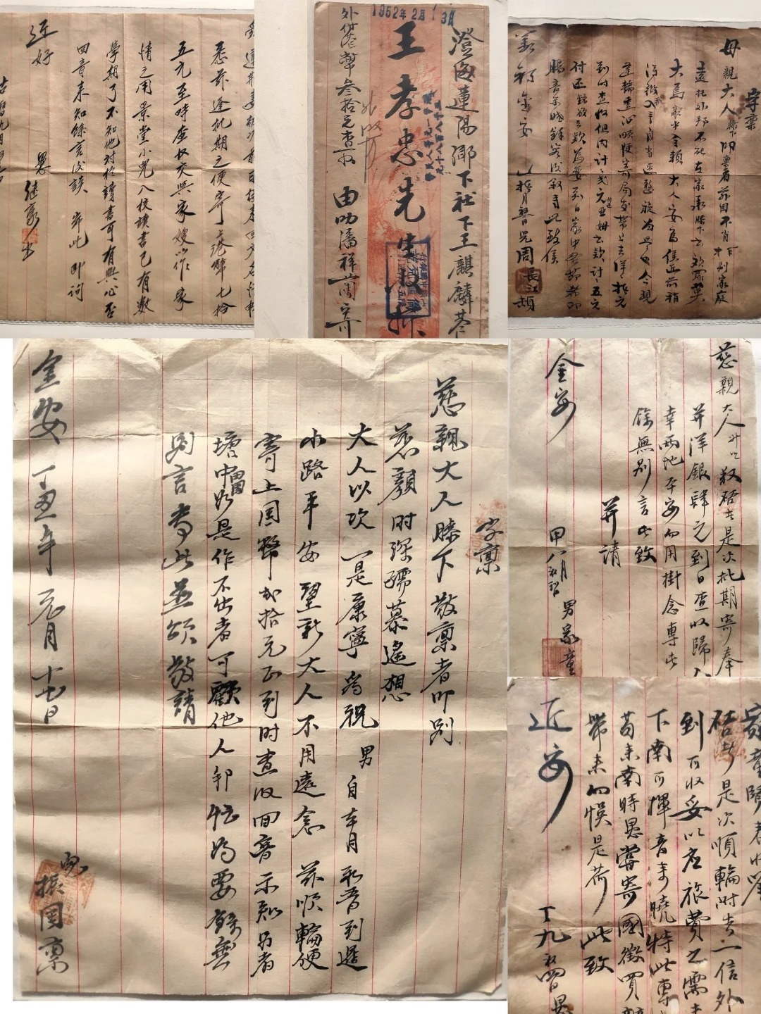 A collection of historical Chinese Silver Letters (银信), handwritten by overseas Chinese workers to their families in China.