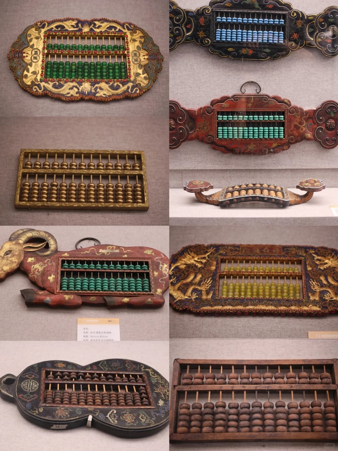 A collection of decorative abacuses with intricate designs, including dragon motifs and animal shapes, displayed in a museum setting, highlighting their artistic evolution.