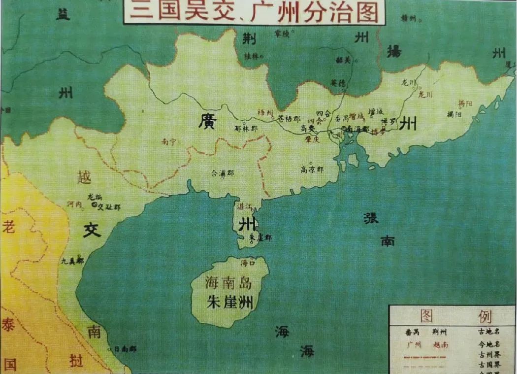 An ancient map from the Three Kingdoms period (220–280 CE) showing the administrative divisions of Guangzhou, with shaded areas indicating submerged land in the Pearl River Delta region, bordered by the South China Sea and labeled in Chinese.
