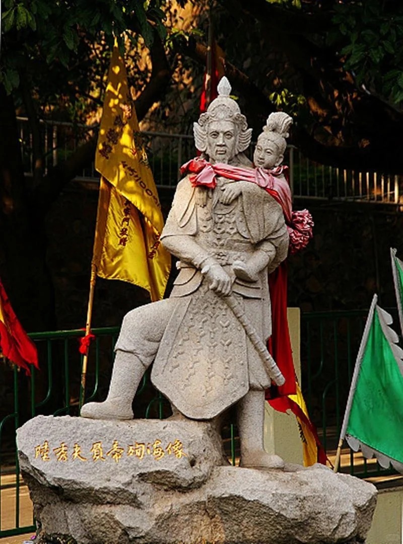Statue of Lu Xiufu carrying Emperor Zhao Bing into the sea during the 1279 Battle of Yamen, symbolizing Southern Song loyalty