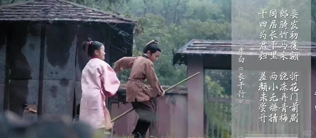 Two children in traditional dress practicing martial movements in a village courtyard, symbolizing early cultural education in Tianxia society