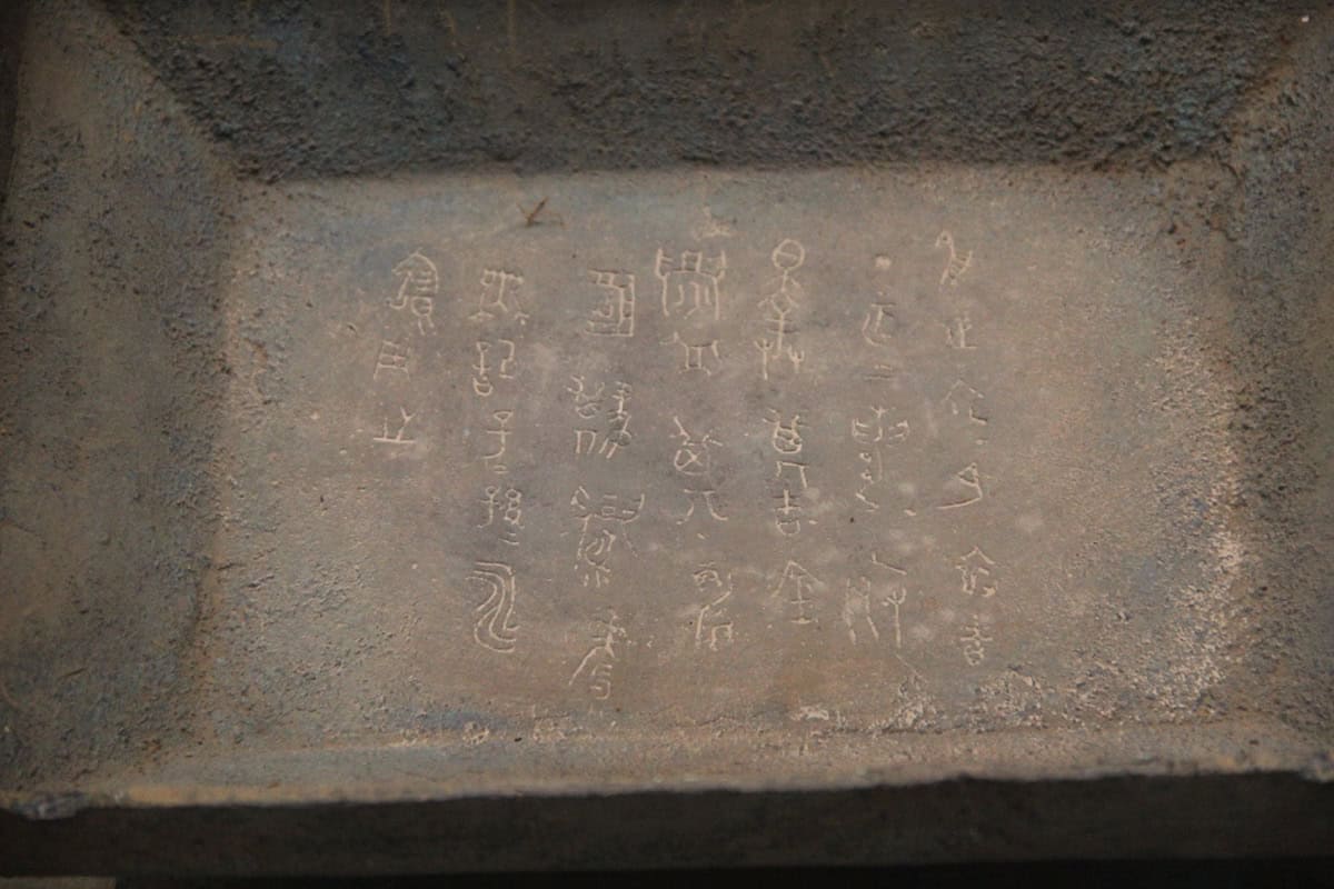 Ancient bronze artifact from the Eastern Zhou Dynasty, representing the era when the State of Zhu existed as a Zhou vassal in modern Shandong province.